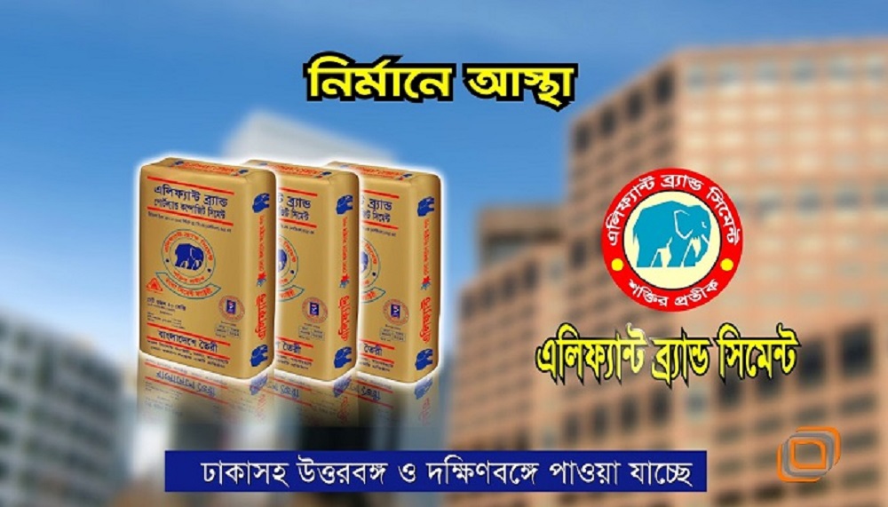 Elephant Brand Cement