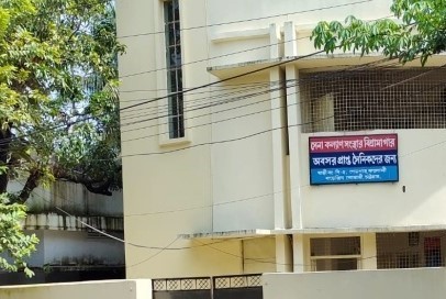 ORs Rest House (Shershah Colony CTG)