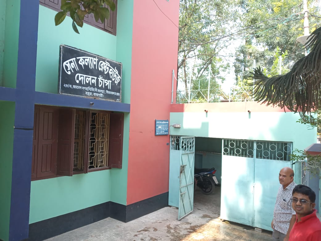 Dolonchapa (Rajshahi)