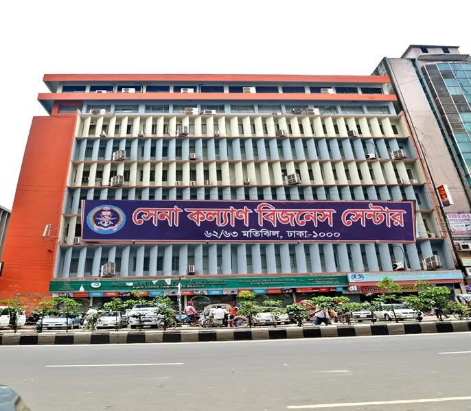 SKS Tower