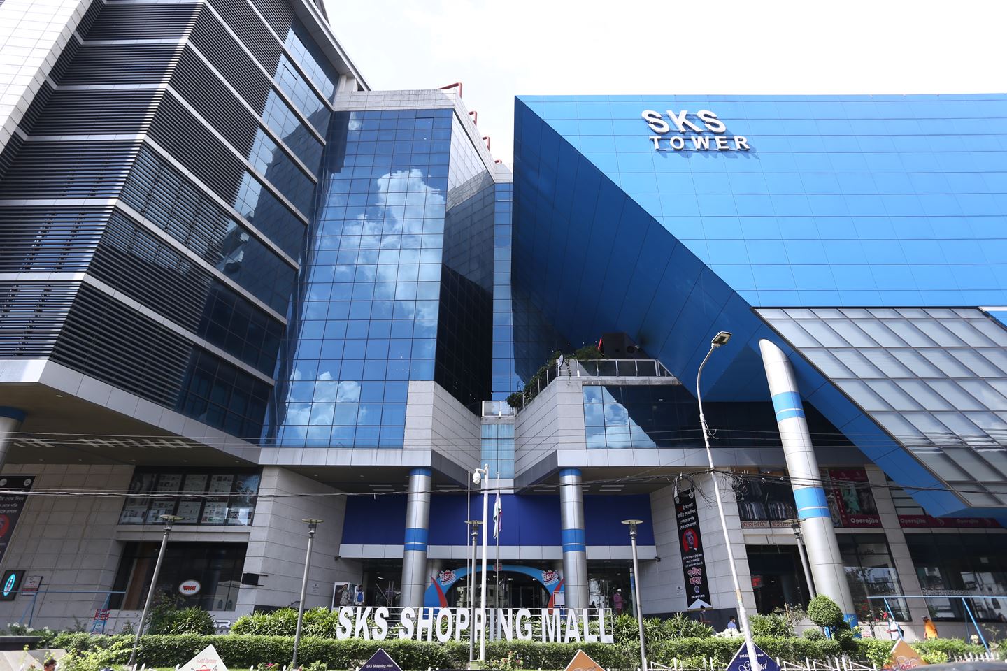 SKS Tower